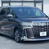 toyota alphard 2023 -TOYOTA--Alphard 3BA-AGH30W--AGH30-0452637---TOYOTA--Alphard 3BA-AGH30W--AGH30-0452637- image 18