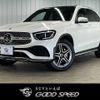 mercedes-benz glc-class 2022 -MERCEDES-BENZ--Benz GLC 3DA-253915--W1N2539152G026413---MERCEDES-BENZ--Benz GLC 3DA-253915--W1N2539152G026413- image 1