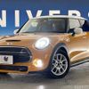 mini mini-others 2015 -BMW--BMW Mini DBA-XS20--WMWXS720202C48821---BMW--BMW Mini DBA-XS20--WMWXS720202C48821- image 14