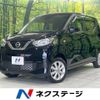 nissan dayz 2020 -NISSAN--DAYZ 5BA-B46W--B46W-0102294---NISSAN--DAYZ 5BA-B46W--B46W-0102294- image 1