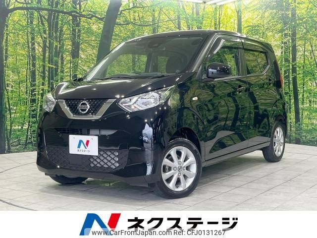 nissan dayz 2020 -NISSAN--DAYZ 5BA-B46W--B46W-0102294---NISSAN--DAYZ 5BA-B46W--B46W-0102294- image 1