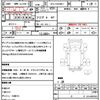 isuzu forward 2020 CFJ1556826 image 21
