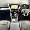 toyota vellfire 2017 -TOYOTA--Vellfire DBA-AGH30W--AGH30-0168512---TOYOTA--Vellfire DBA-AGH30W--AGH30-0168512- image 17