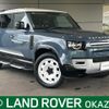 rover defender 2024 CFJ1597543 image 1