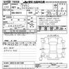 toyota crown 2015 -TOYOTA--Crown GRS210-6017309---TOYOTA--Crown GRS210-6017309- image 3