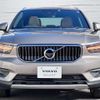 volvo xc40 2022 -VOLVO--Volvo XC40 5LA-XB3154XCP--YV1XZBBMFN2715670---VOLVO--Volvo XC40 5LA-XB3154XCP--YV1XZBBMFN2715670- image 10