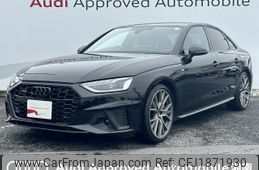 audi a4 2023 CFJ1871930