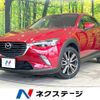 mazda cx-3 2015 -MAZDA--CX-3 LDA-DK5FW--DK5FW-100234---MAZDA--CX-3 LDA-DK5FW--DK5FW-100234- image 1