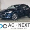 mazda demio 2014 CFJ1698052 image 1