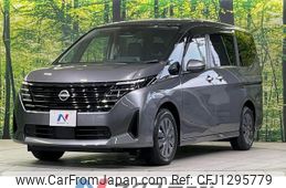 nissan serena 2023 -NISSAN--Serena 5BA-C28--C28-001171---NISSAN--Serena 5BA-C28--C28-001171-