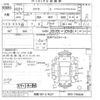subaru stella 2010 -SUBARU 【和泉 581ト9421】--Stella RN1-154444---SUBARU 【和泉 581ト9421】--Stella RN1-154444- image 3