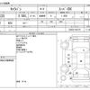 nissan caravan-van 2007 -NISSAN--Caravan Van CBF-CSGE25--CSGE25-000170---NISSAN--Caravan Van CBF-CSGE25--CSGE25-000170- image 3