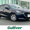 mazda demio 2020 CFJ1783735 image 1