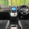 toyota vellfire 2013 quick_quick_ANH20W_ANH20-8263274 image 2