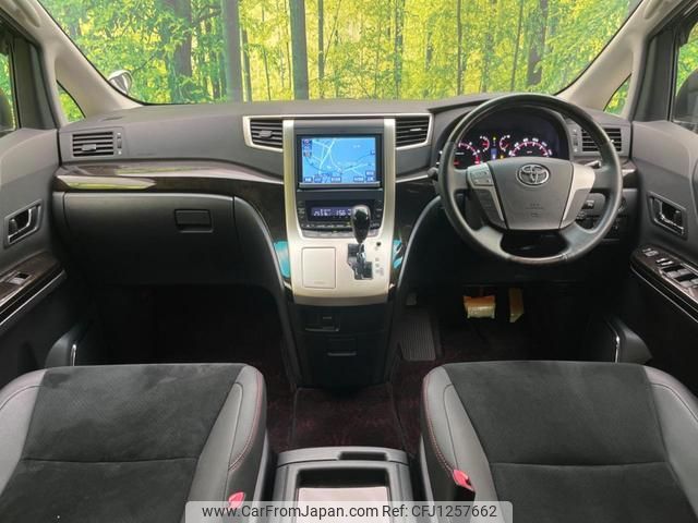 toyota vellfire 2013 quick_quick_ANH20W_ANH20-8263274 image 2