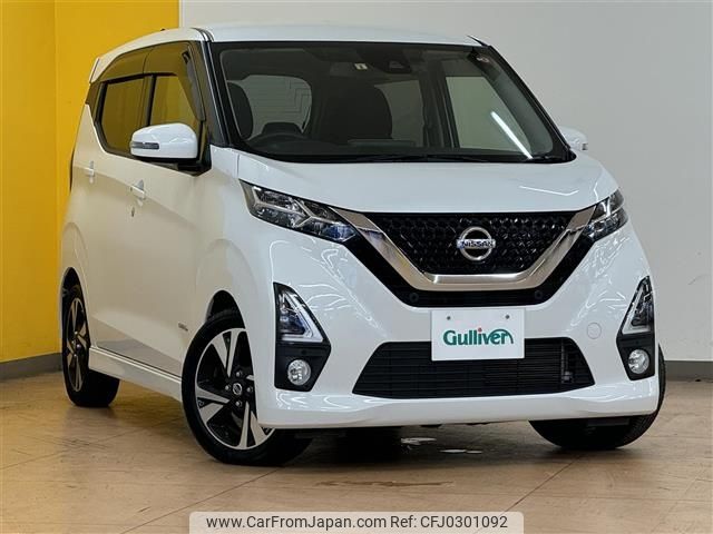 nissan dayz 2019 -NISSAN--DAYZ 4AA-B45W--B45W-0008119---NISSAN--DAYZ 4AA-B45W--B45W-0008119- image 1