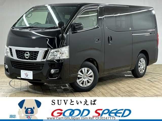 nissan caravan-van 2013 -NISSAN--Caravan Van CBF-VR2E26--VR2E26-012761---NISSAN--Caravan Van CBF-VR2E26--VR2E26-012761- image 1