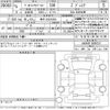 toyota vellfire 2023 -TOYOTA 【岐阜 303ち8380】--Vellfire AAHH40W-0006337---TOYOTA 【岐阜 303ち8380】--Vellfire AAHH40W-0006337- image 3