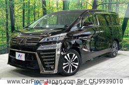 toyota vellfire 2018 -TOYOTA--Vellfire DBA-AGH30W--AGH30-0223331---TOYOTA--Vellfire DBA-AGH30W--AGH30-0223331-