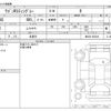 suzuki wagon-r 2014 -SUZUKI 【浜松 999ｱ9999】--Wagon R DAA-MH44S--MH44S-455446---SUZUKI 【浜松 999ｱ9999】--Wagon R DAA-MH44S--MH44S-455446- image 3