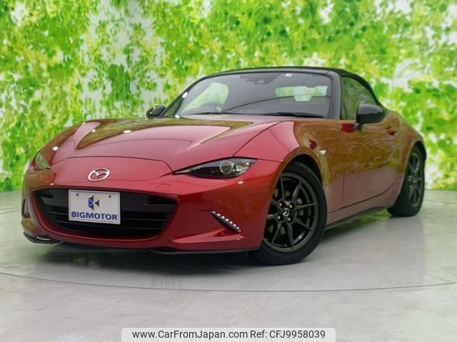 mazda roadster 2015 quick_quick_DBA-ND5RC_ND5RC-106585 image 1