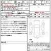 nissan serena 2014 quick_quick_DAA-HC26_HC26-106092 image 18