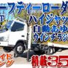 mitsubishi-fuso canter 2008 quick_quick_PDG-FE83DY_FE83DY-541786 image 1