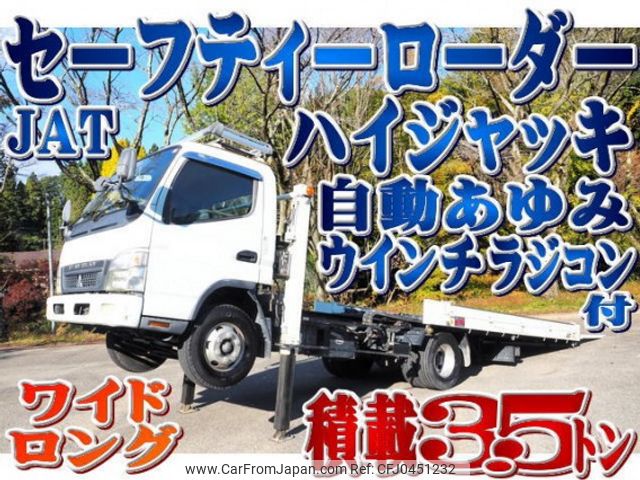 mitsubishi-fuso canter 2008 quick_quick_PDG-FE83DY_FE83DY-541786 image 1