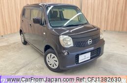 nissan moco 2015 -NISSAN--Moco DBA-MG33S--MG33S-681453---NISSAN--Moco DBA-MG33S--MG33S-681453-