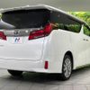 toyota alphard 2020 CFJ1746067 image 2