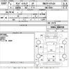subaru sambar-truck 2019 -SUBARU--Samber Truck S500J-0006328---SUBARU--Samber Truck S500J-0006328- image 3