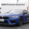 bmw m8 2019 -BMW--BMW M8 7BA-AE44M--WBSAE02060CD43540---BMW--BMW M8 7BA-AE44M--WBSAE02060CD43540- image 1