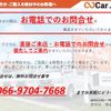 isuzu forward 2015 GOO_NET_EXCHANGE_1003092A30230510W001 image 3