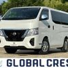 nissan caravan-van 2023 quick_quick_3BF-VR2E26_VR2E26-168247 image 1