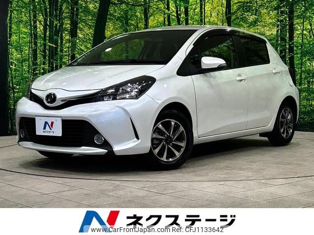 toyota vitz 2015 -TOYOTA--Vitz DBA-NSP130--NSP130-2200332---TOYOTA--Vitz DBA-NSP130--NSP130-2200332- image 1