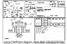 hino ranger 2017 -HINO--Hino Ranger FC9JCA-247618---HINO--Hino Ranger FC9JCA-247618-