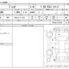 toyota premio 2016 -TOYOTA--Premio DBA-ZRT260--ZRT260-3105365---TOYOTA--Premio DBA-ZRT260--ZRT260-3105365- image 3