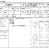 daihatsu tanto 2023 CFJ1777073 image 3