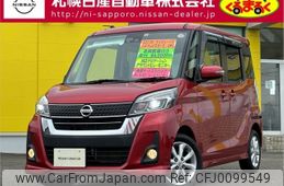 nissan dayz-roox 2017 -NISSAN--DAYZ Roox DBA-B21A--B21A-0328321---NISSAN--DAYZ Roox DBA-B21A--B21A-0328321-