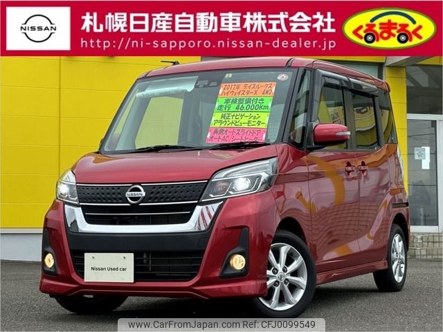 nissan dayz-roox 2017 -NISSAN--DAYZ Roox DBA-B21A--B21A-0328321---NISSAN--DAYZ Roox DBA-B21A--B21A-0328321- image 1