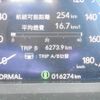 honda civic 2024 CFJ1583757 image 22