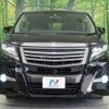 toyota alphard 2016 -TOYOTA--Alphard DBA-AGH30W--AGH30-0054529---TOYOTA--Alphard DBA-AGH30W--AGH30-0054529- image 16