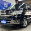 nissan serena 2013 -NISSAN 【名変中 】--Serena NC26--014556---NISSAN 【名変中 】--Serena NC26--014556- image 1