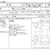 suzuki every 2020 -SUZUKI 【つくば 480】--Every DA17V--DA17V-856580---SUZUKI 【つくば 480】--Every DA17V--DA17V-856580- image 3