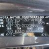 toyota vitz 2011 646828-Y2024070193F-12 image 25