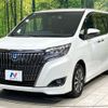 toyota esquire 2021 CFJ1657539 image 16