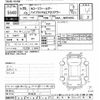 toyota corolla-fielder 2013 CFJ1670521 image 3