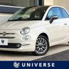 fiat 500 2018 CFJ1705579 image 1