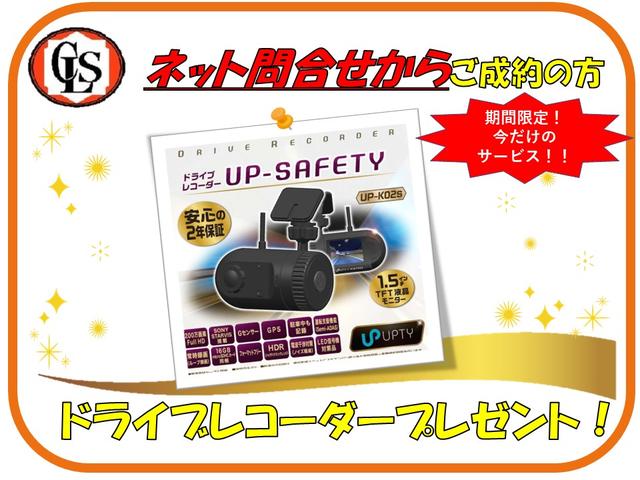 ドライブレコーダー UP-SAFETY 打ち返せる UP-K01S