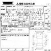 toyota corolla-axio 2020 CFJ1797652 image 3